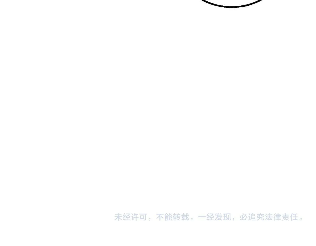 第22话 沧元鬼蜮 第168页