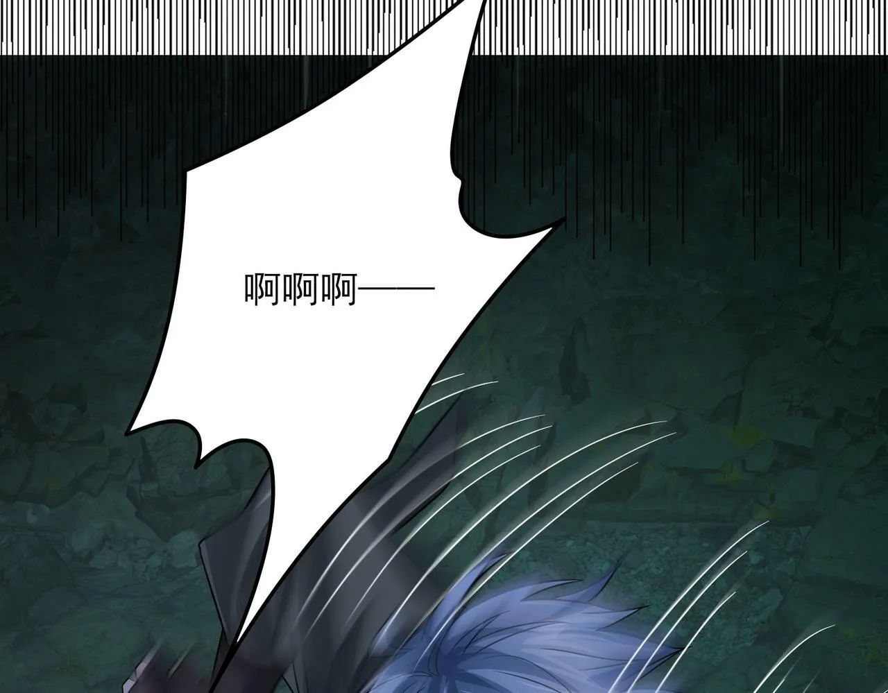 第23话 沧元鬼 第58页