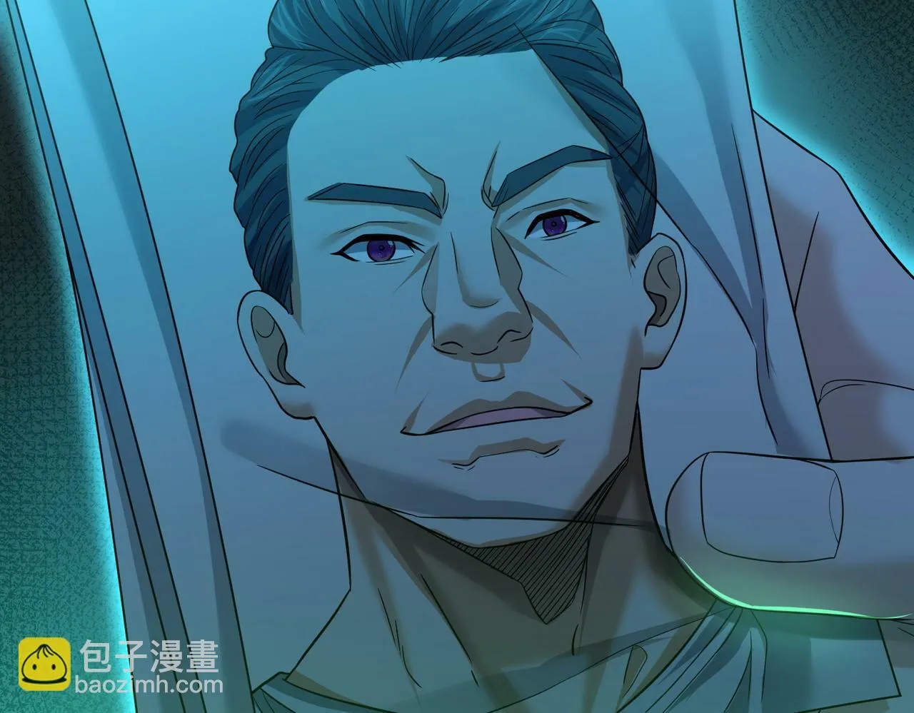 第23话 沧元鬼 第118页