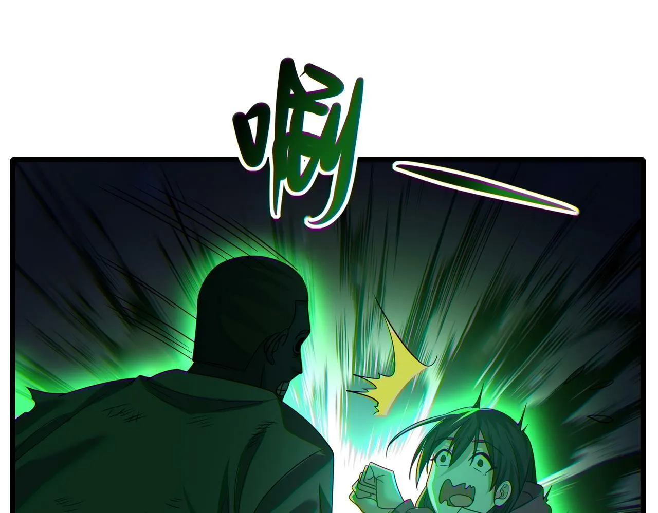 第24话 沧元鬼解封 第46页
