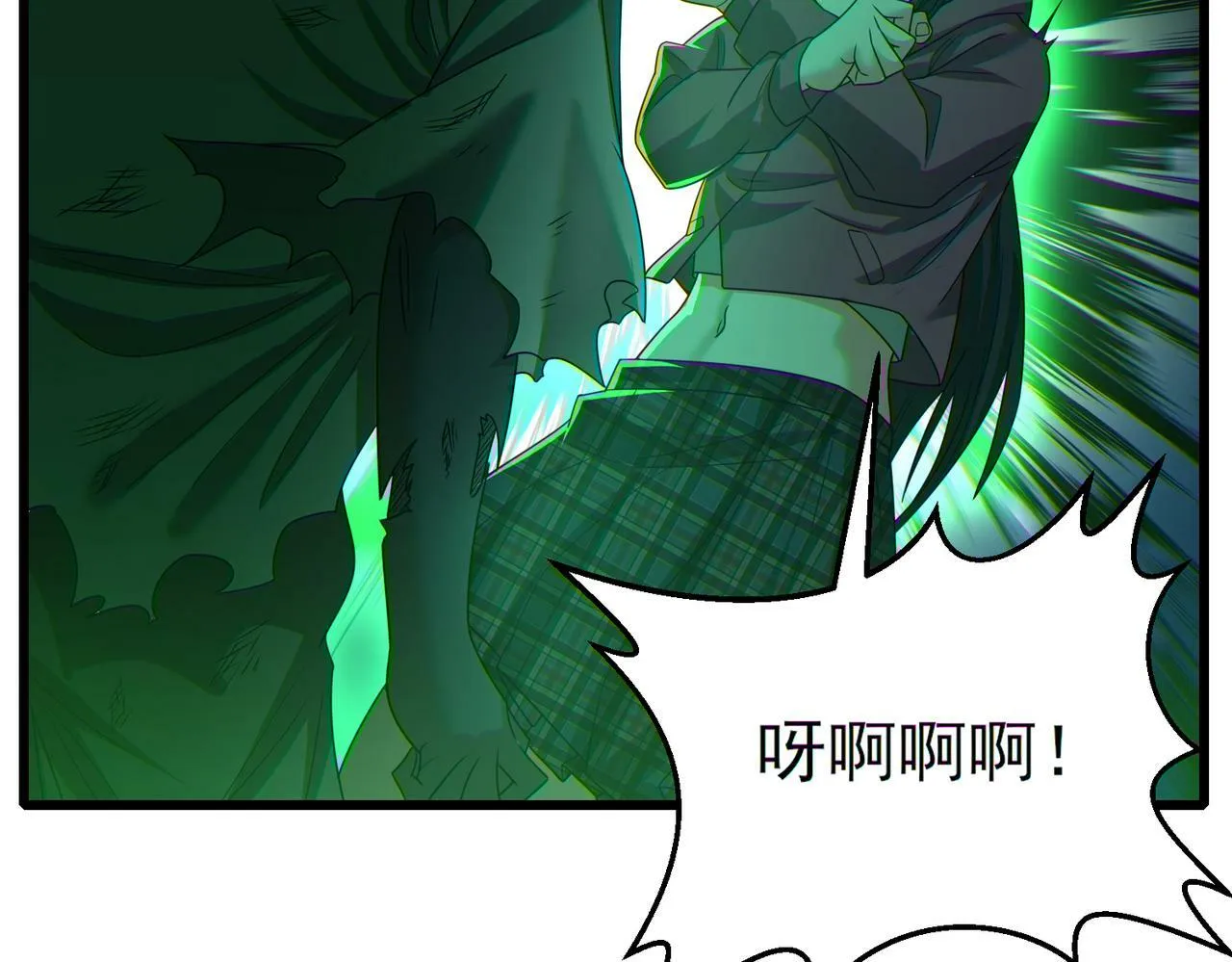 第24话 沧元鬼解封 第47页