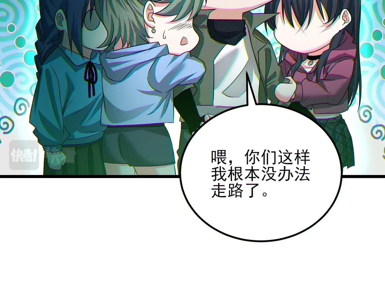 第24话 沧元鬼解封 第56页