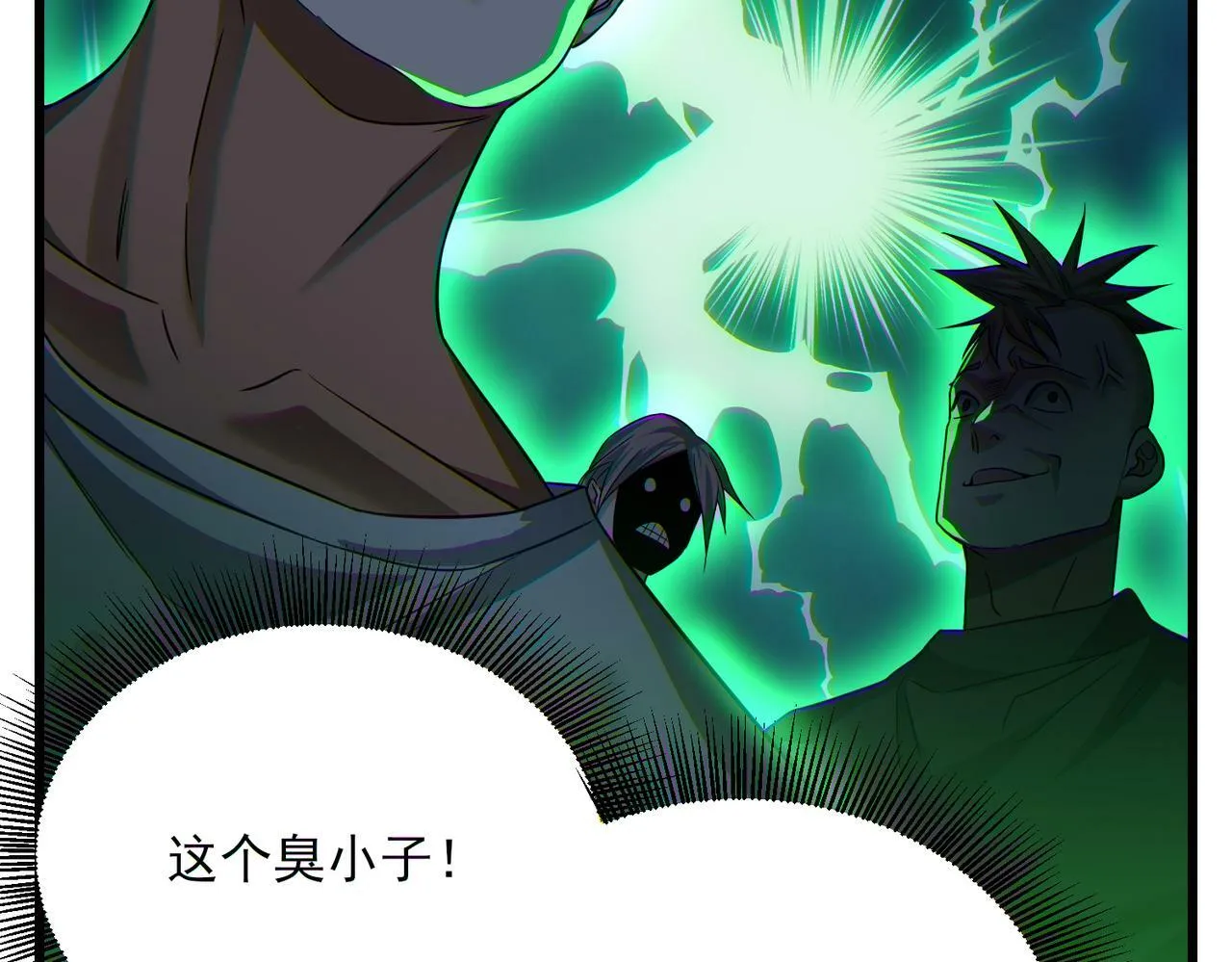 第24话 沧元鬼解封 第58页