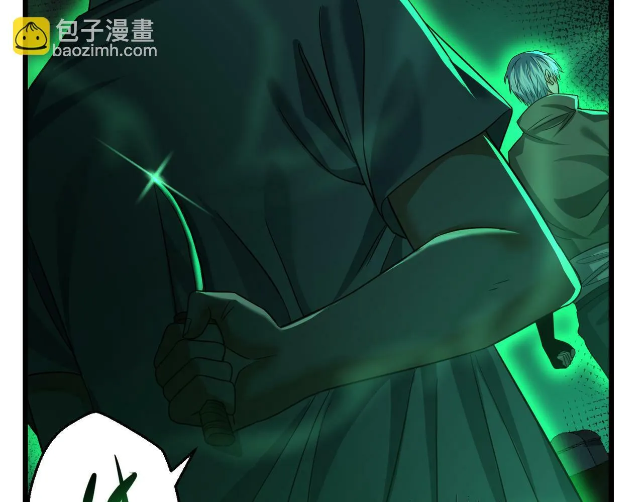 第24话 沧元鬼解封 第72页