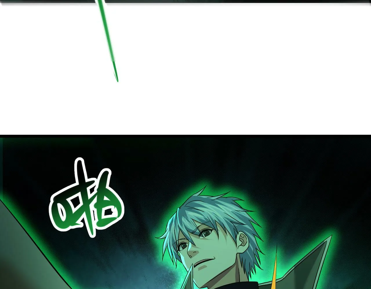 第24话 沧元鬼解封 第76页