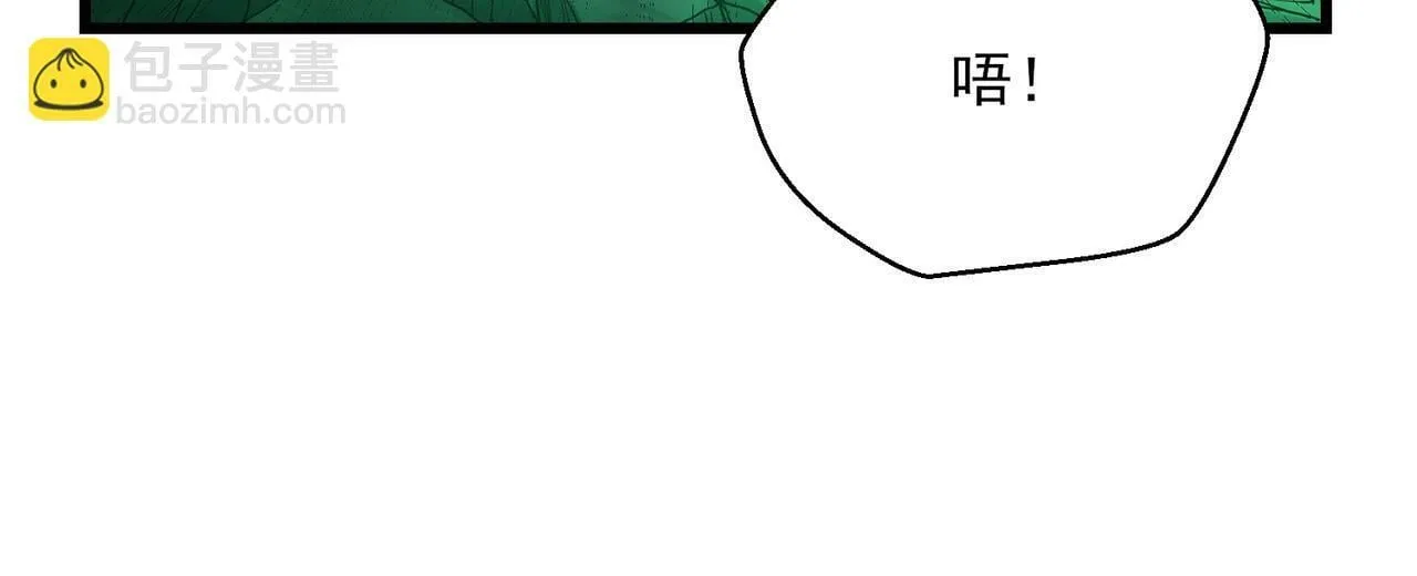 第24话 沧元鬼解封 第102页