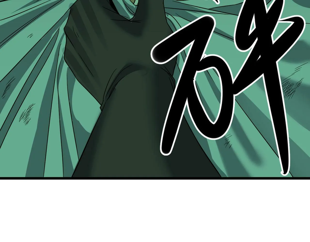 第24话 沧元鬼解封 第108页