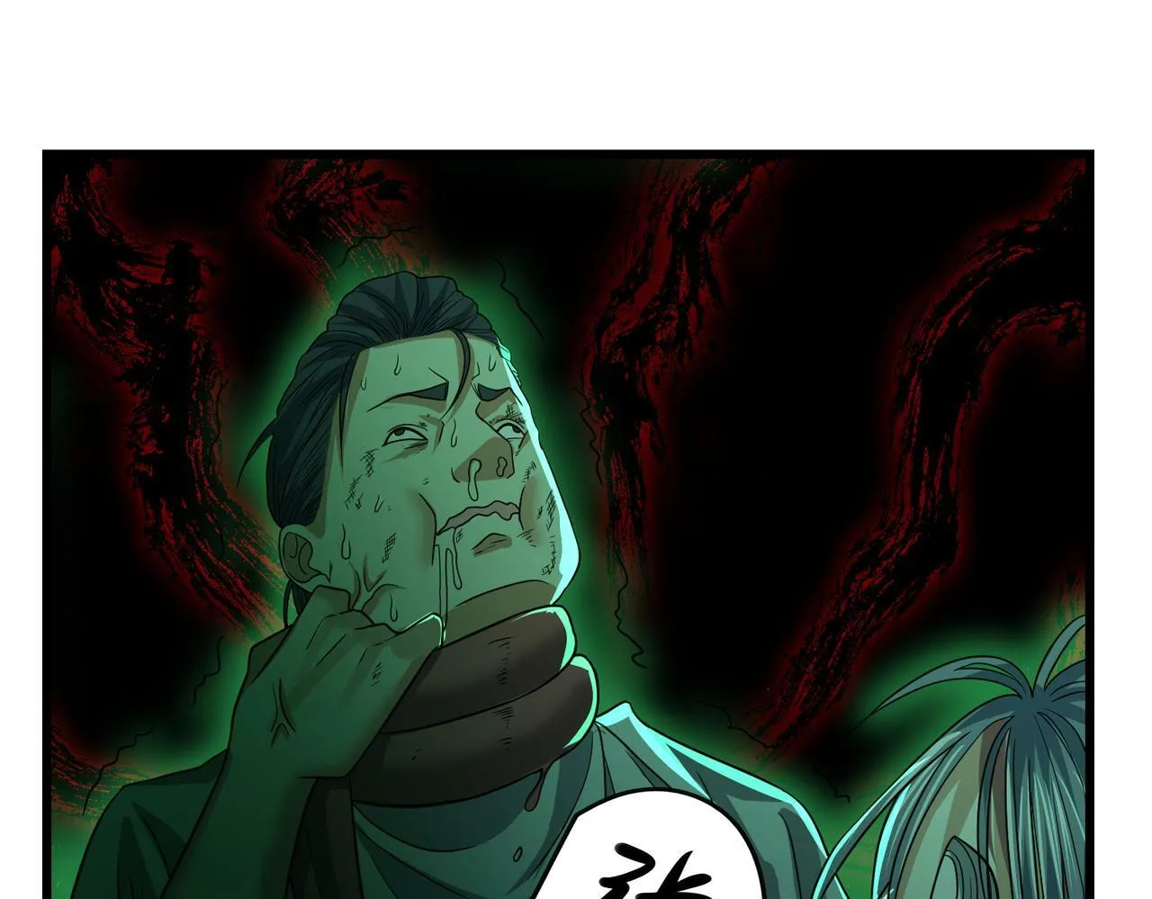 第24话 沧元鬼解封 第128页
