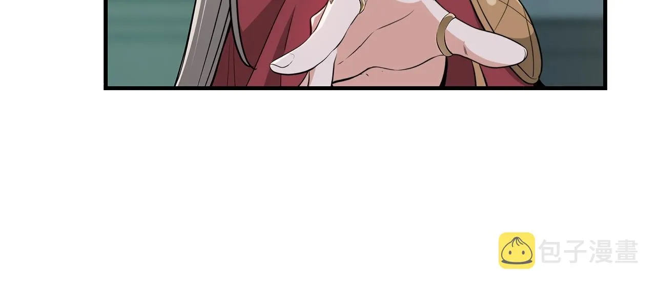 第14话 龙之眼 第9页