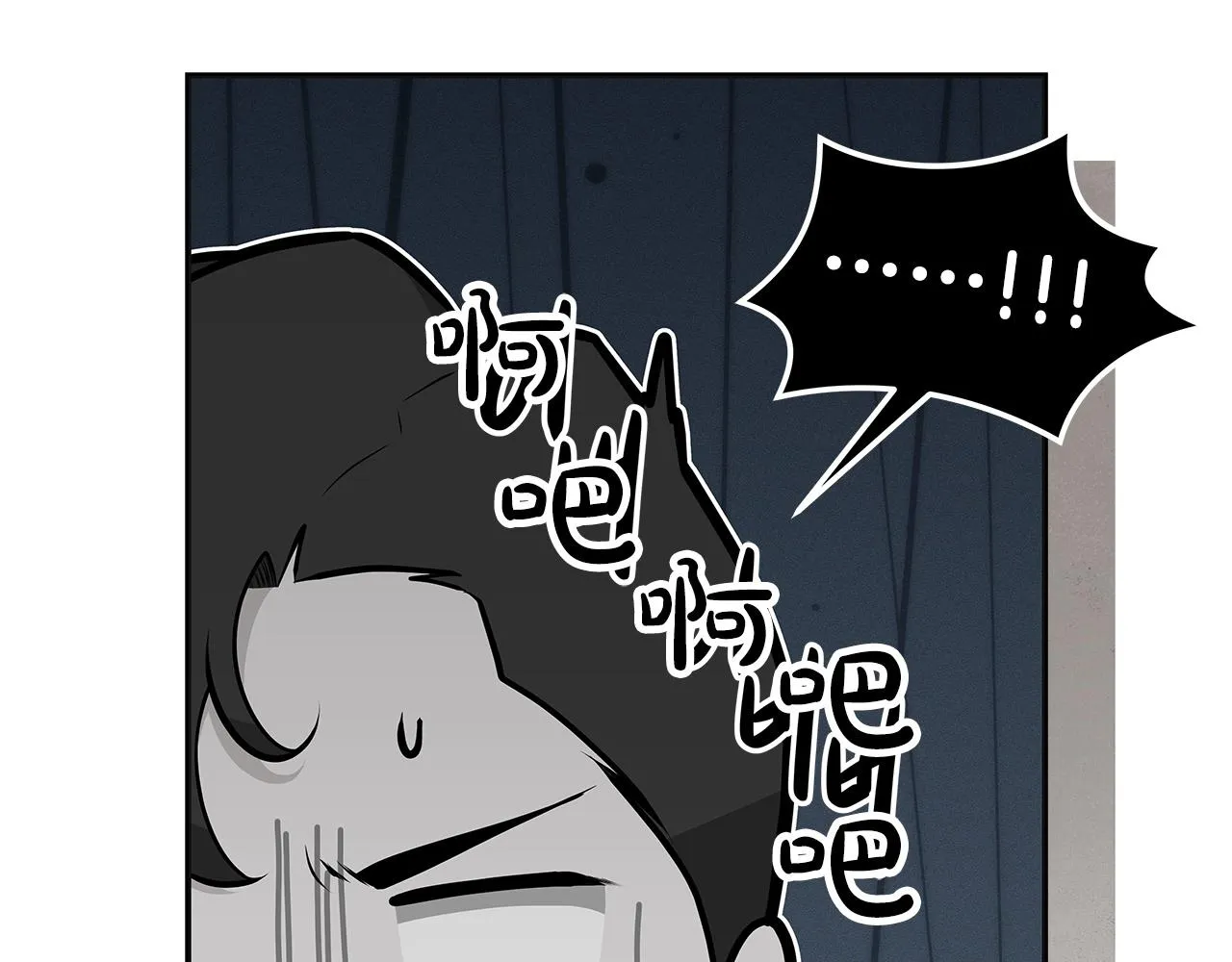第14话 龙之眼 第13页