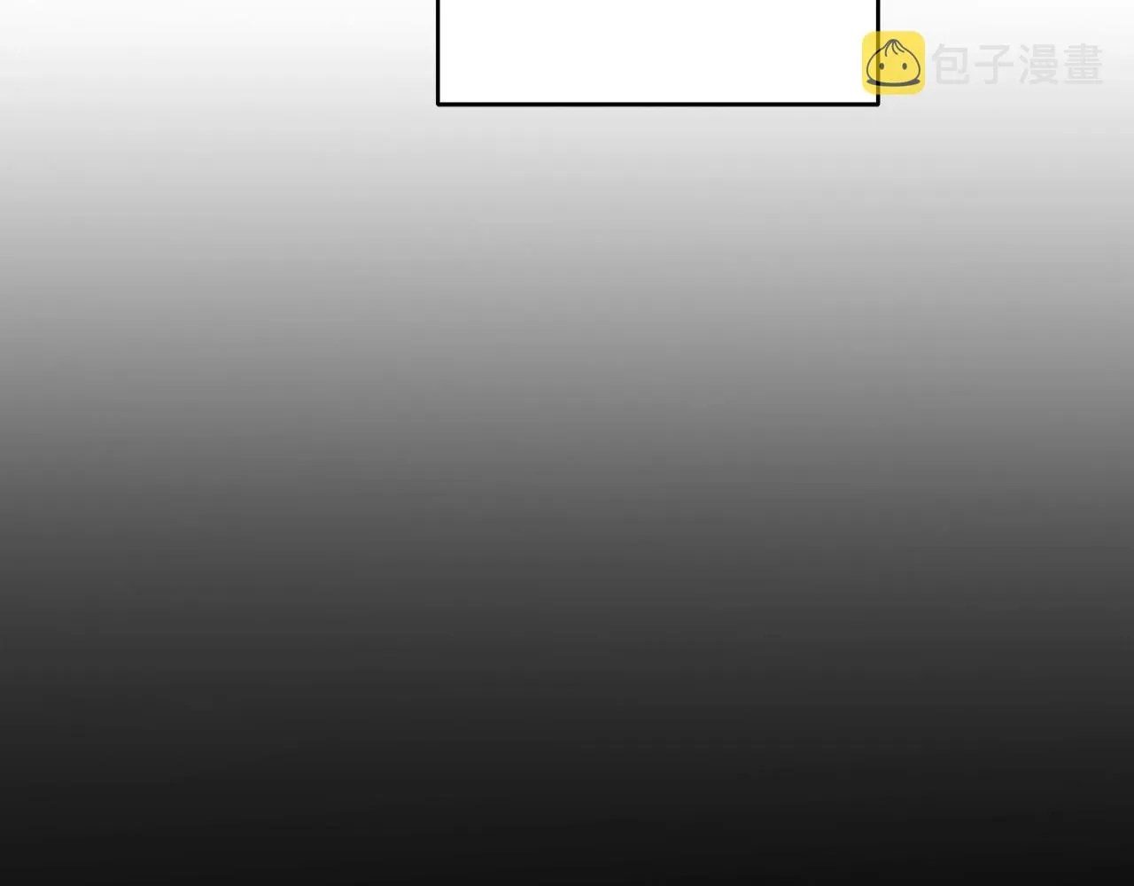 第14话 龙之眼 第16页