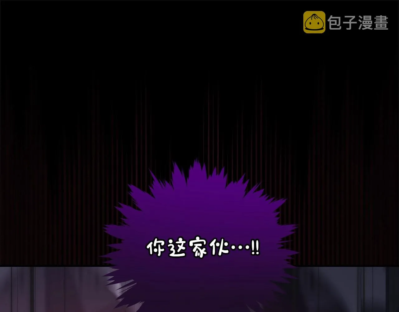 第14话 龙之眼 第19页