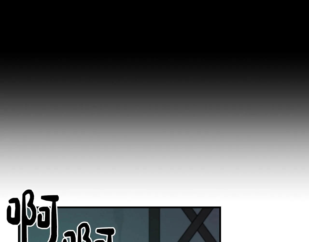 第14话 龙之眼 第29页