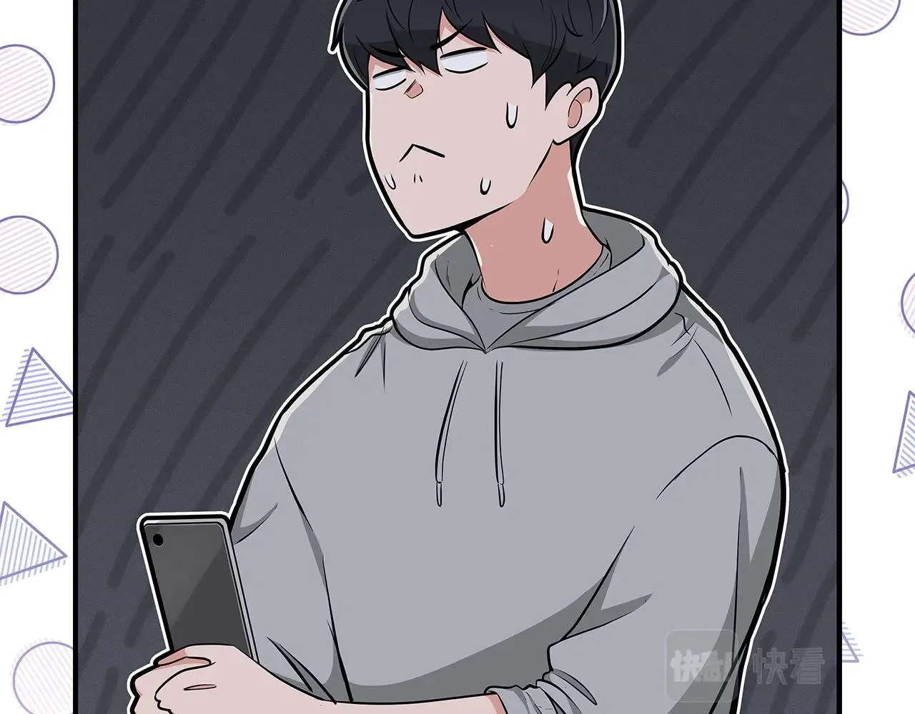 第14话 龙之眼 第96页