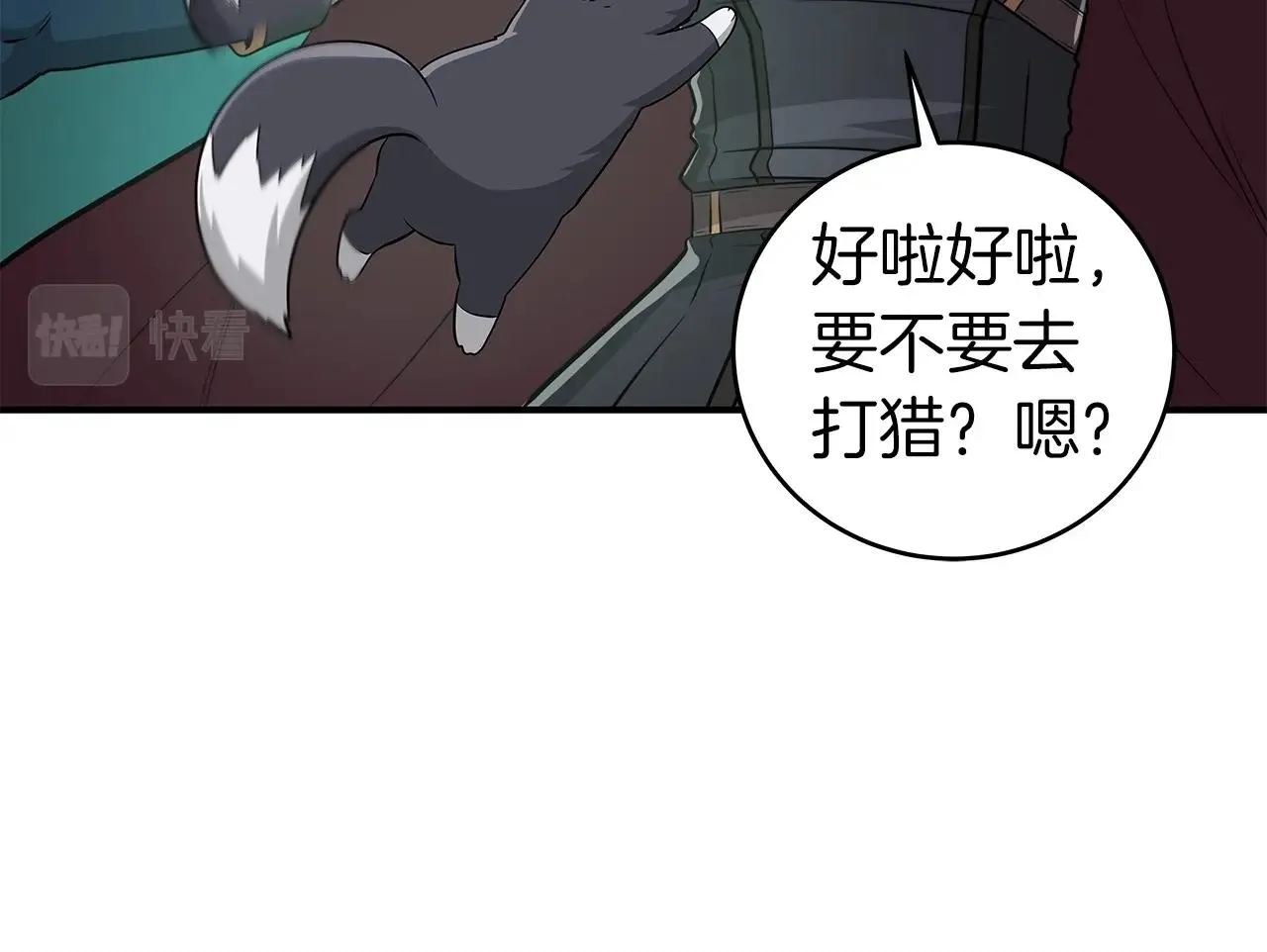 第14话 龙之眼 第127页