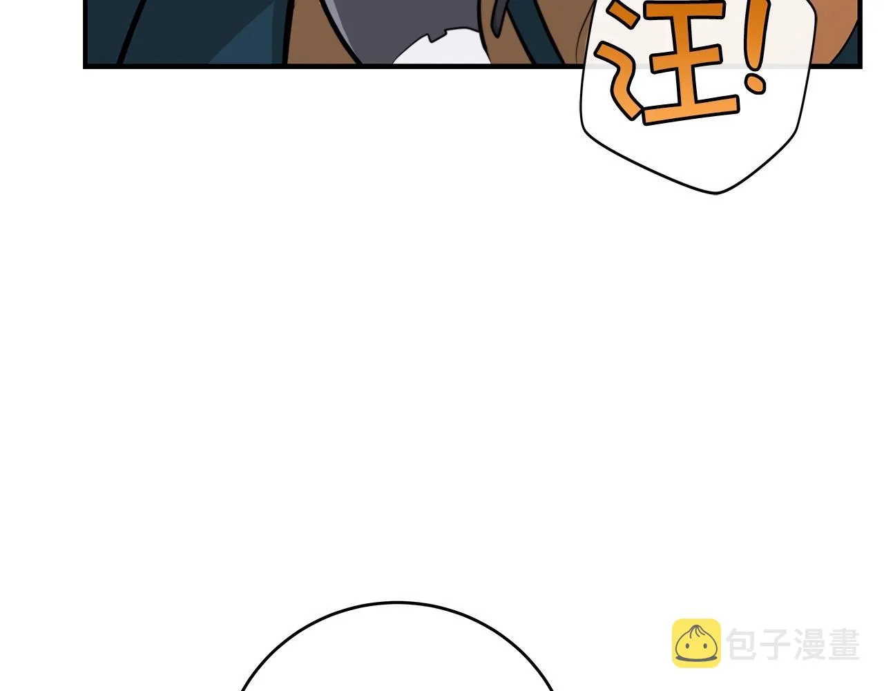 第14话 龙之眼 第132页