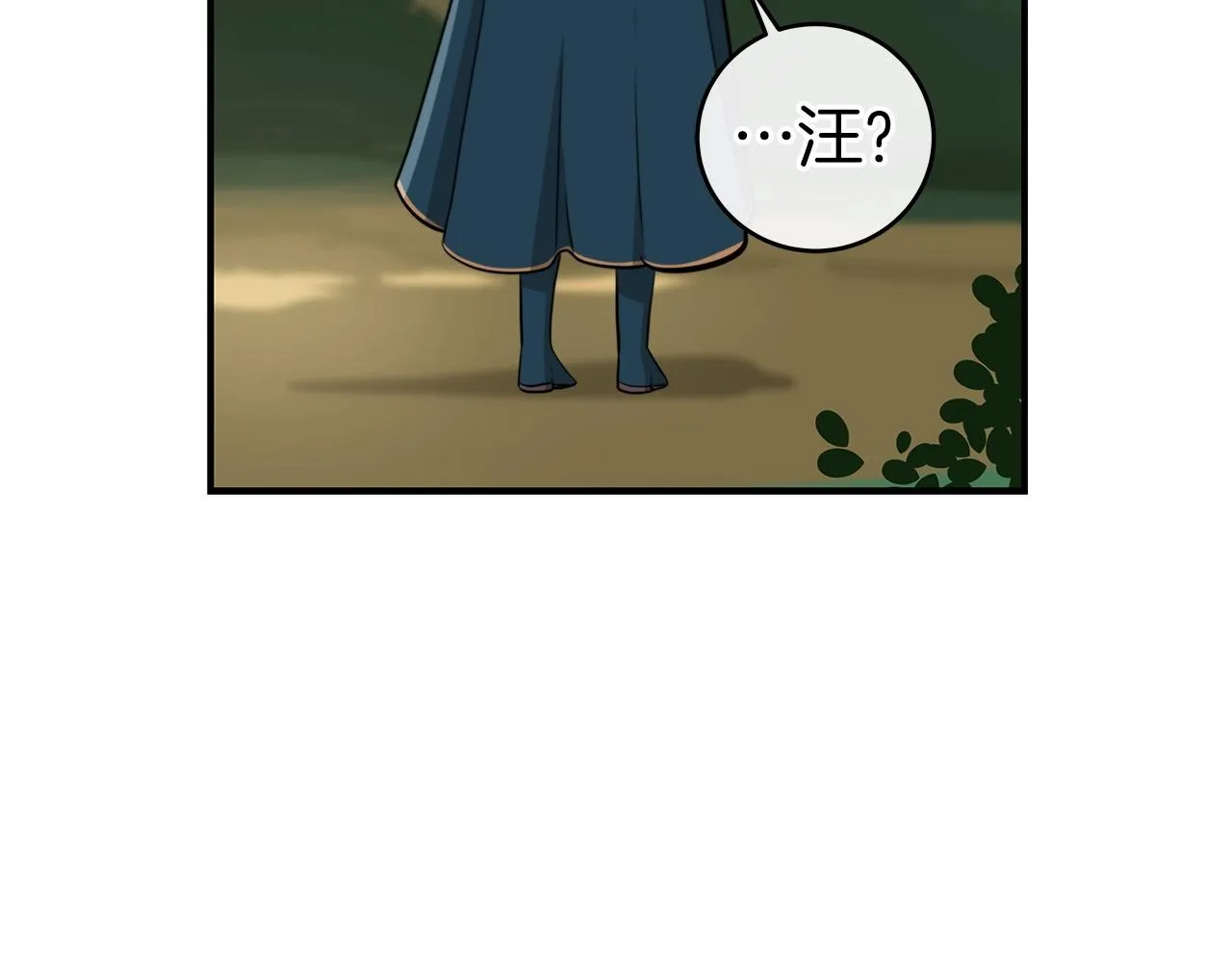 第14话 龙之眼 第134页