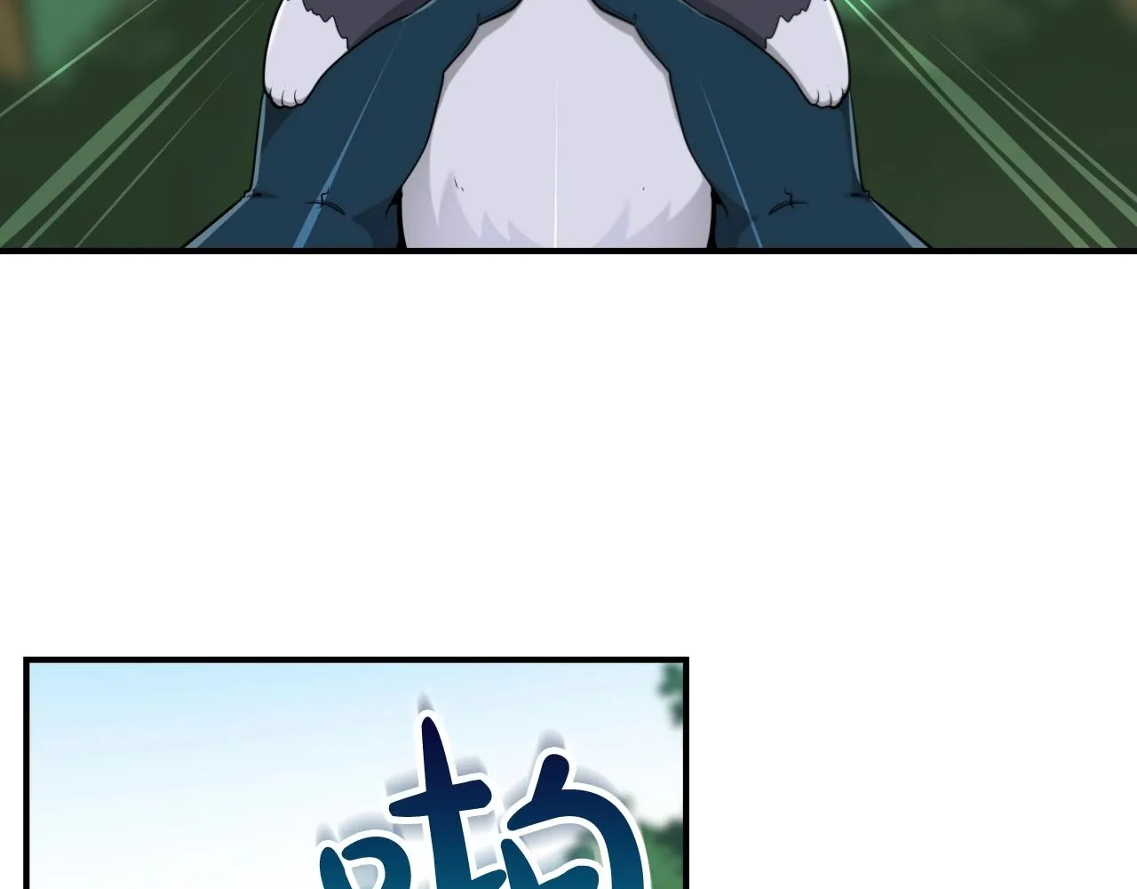 第14话 龙之眼 第137页