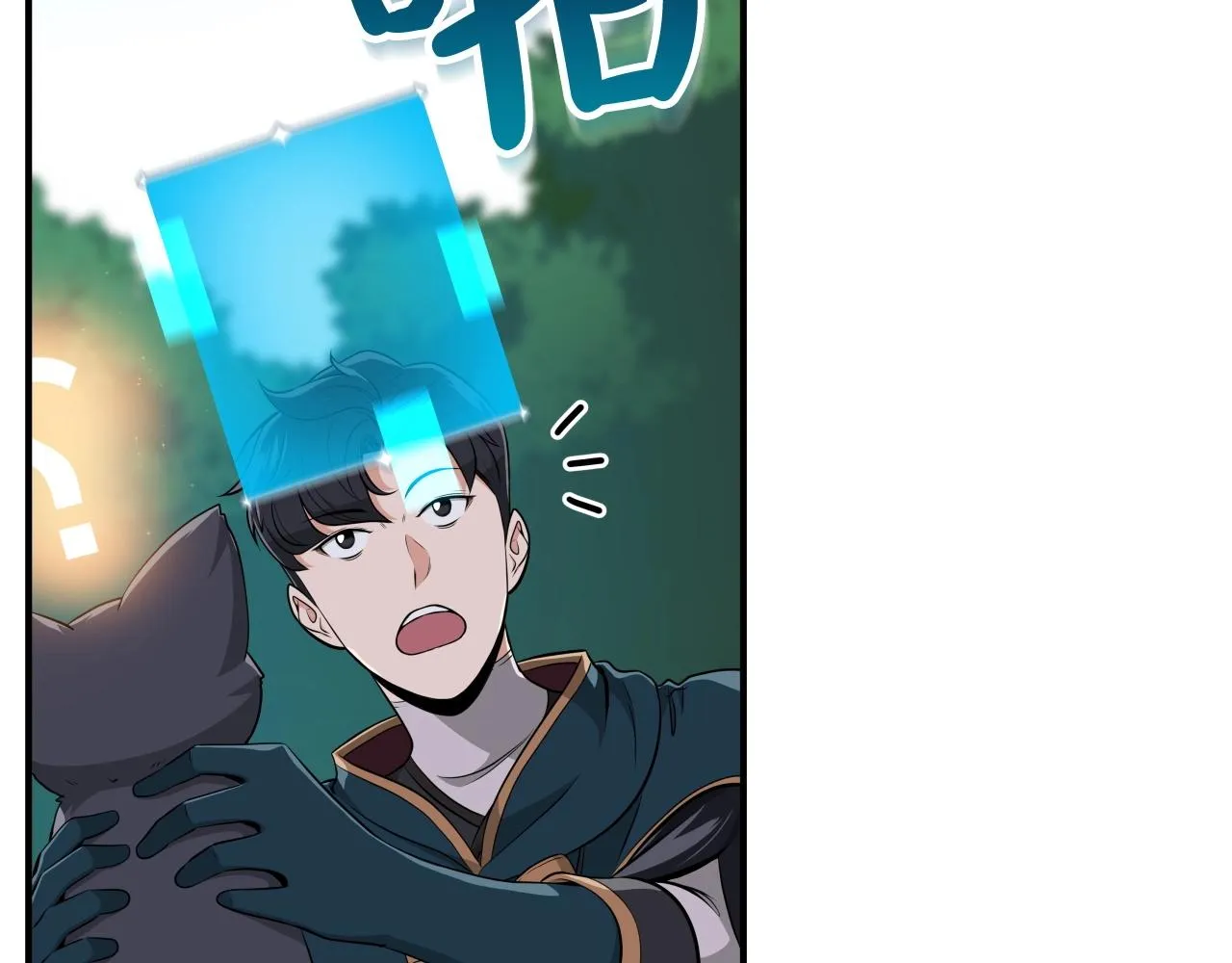 第14话 龙之眼 第138页
