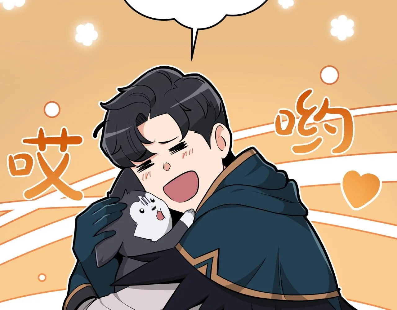 第14话 龙之眼 第153页