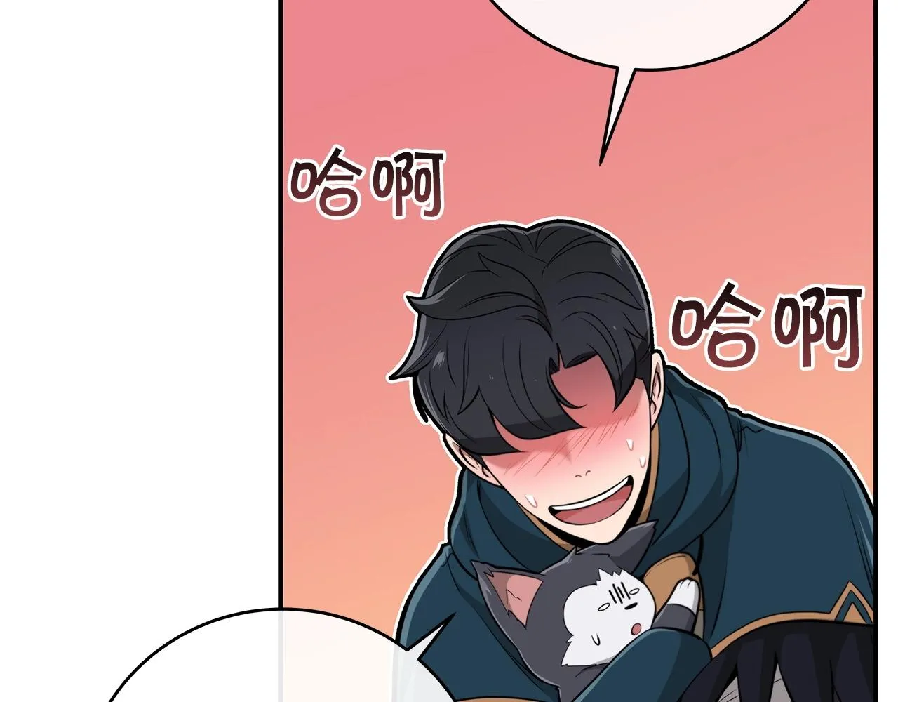 第14话 龙之眼 第156页