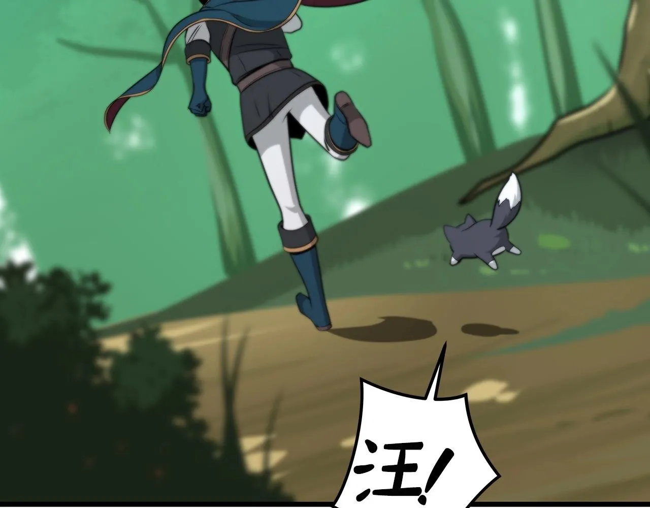 第14话 龙之眼 第162页
