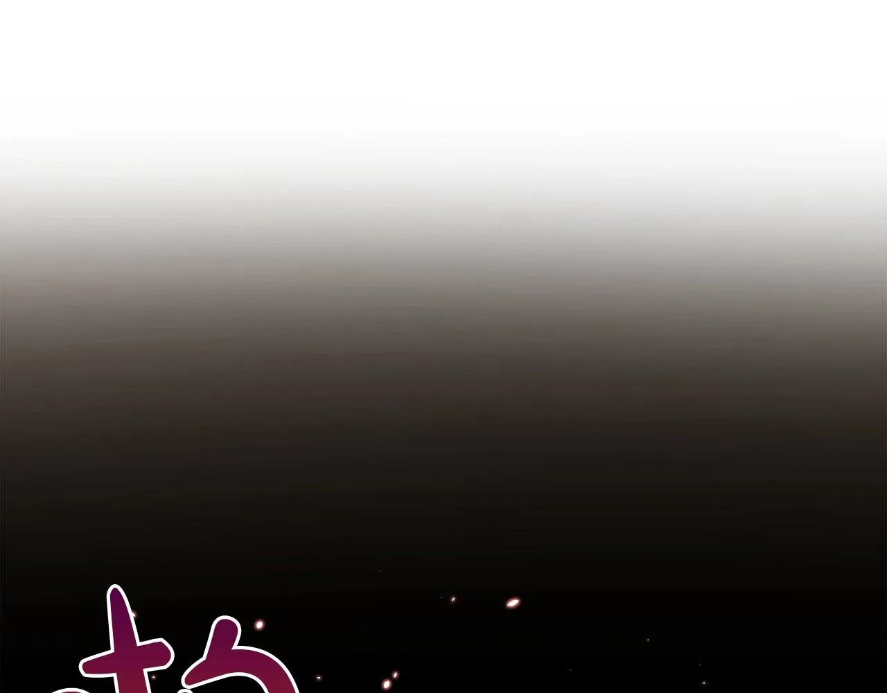 第14话 龙之眼 第174页