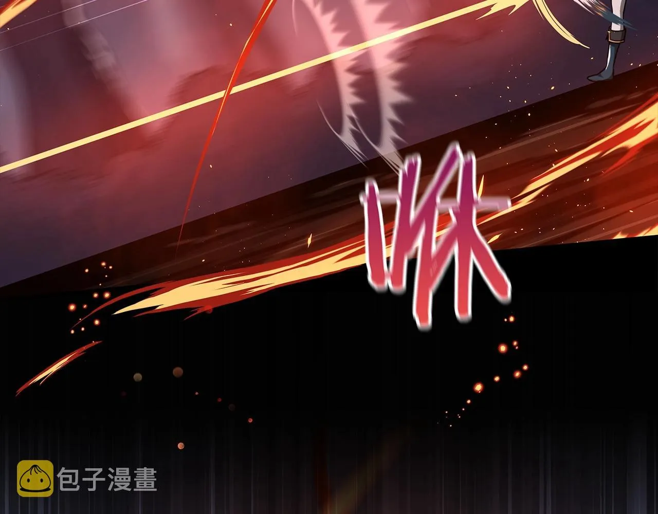 第16话 万神级 第2页