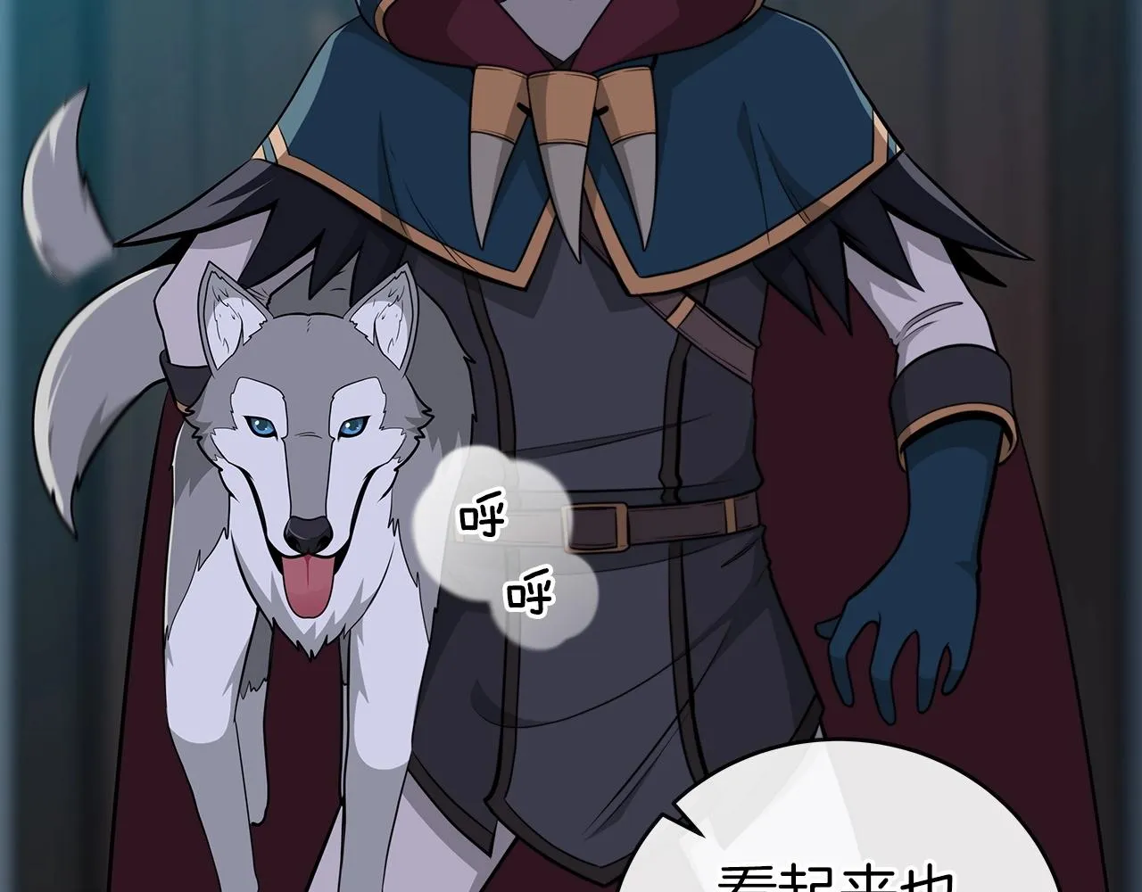 第16话 万神级 第28页