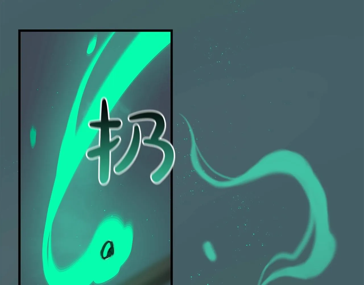 第16话 万神级 第37页