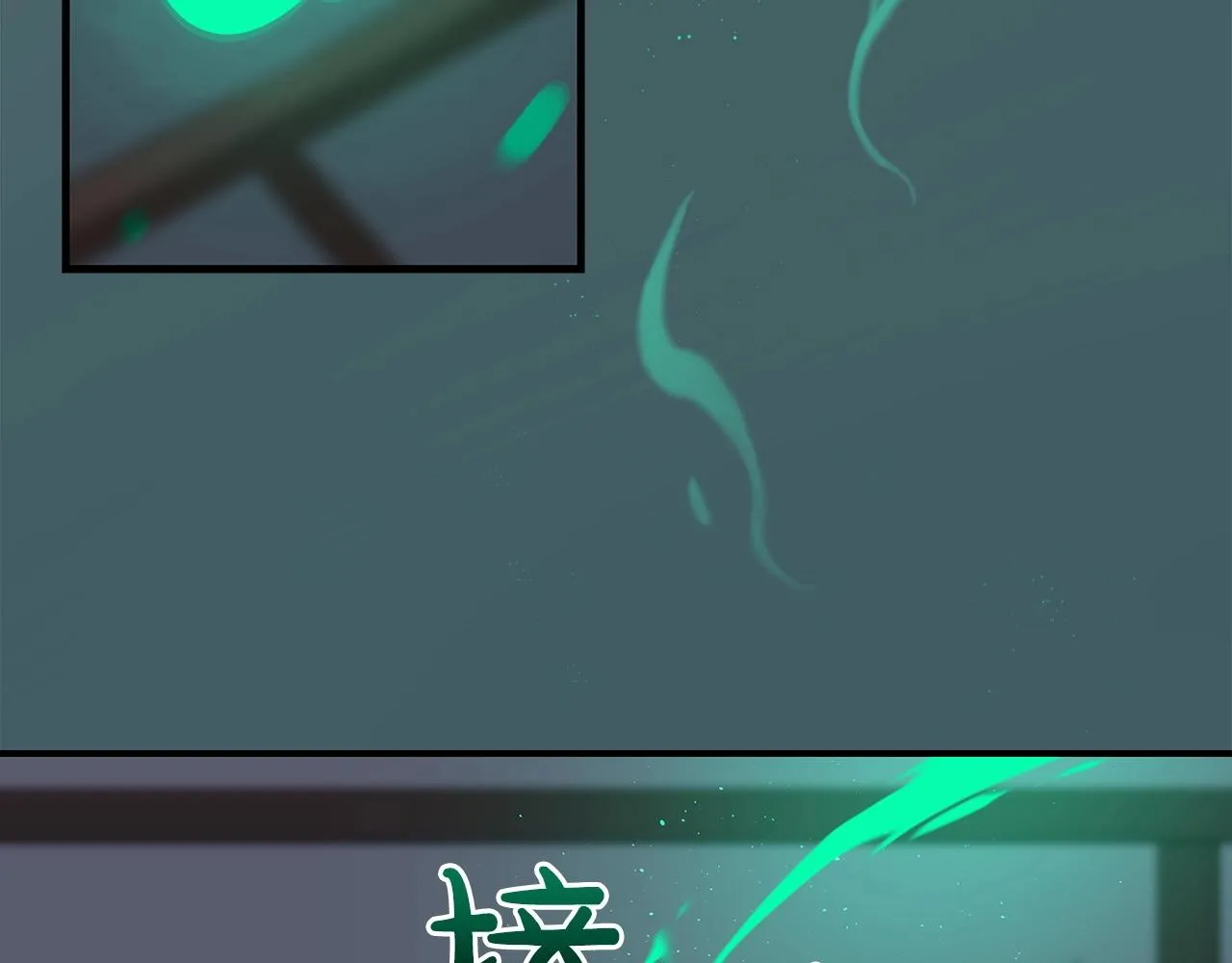 第16话 万神级 第38页