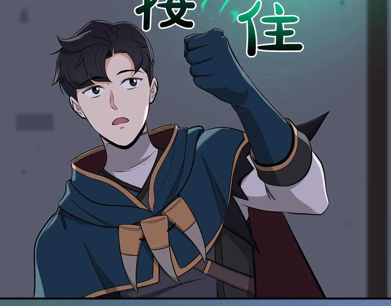 第16话 万神级 第39页