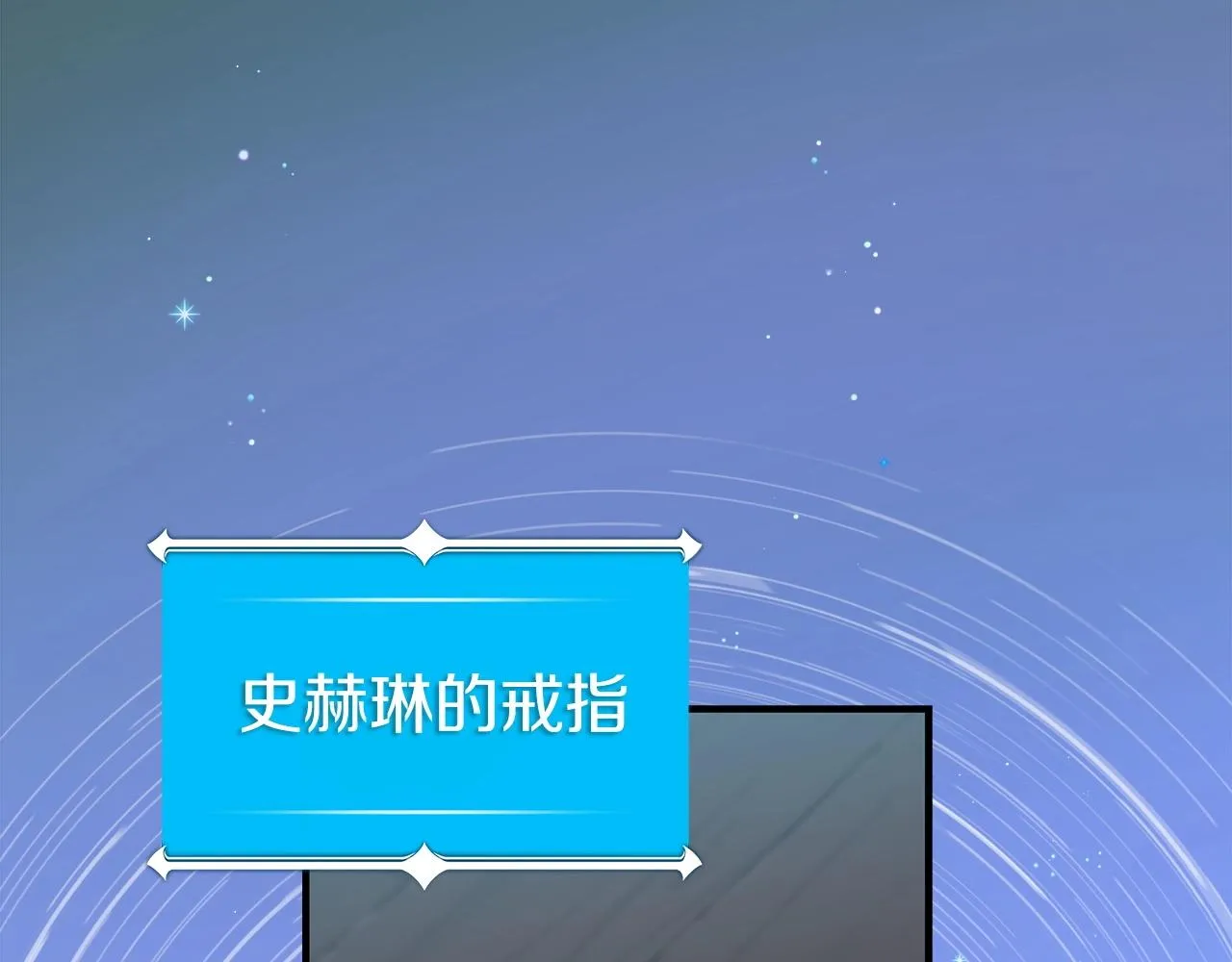 第16话 万神级 第40页