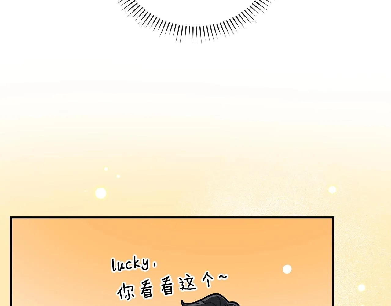 第16话 万神级 第45页