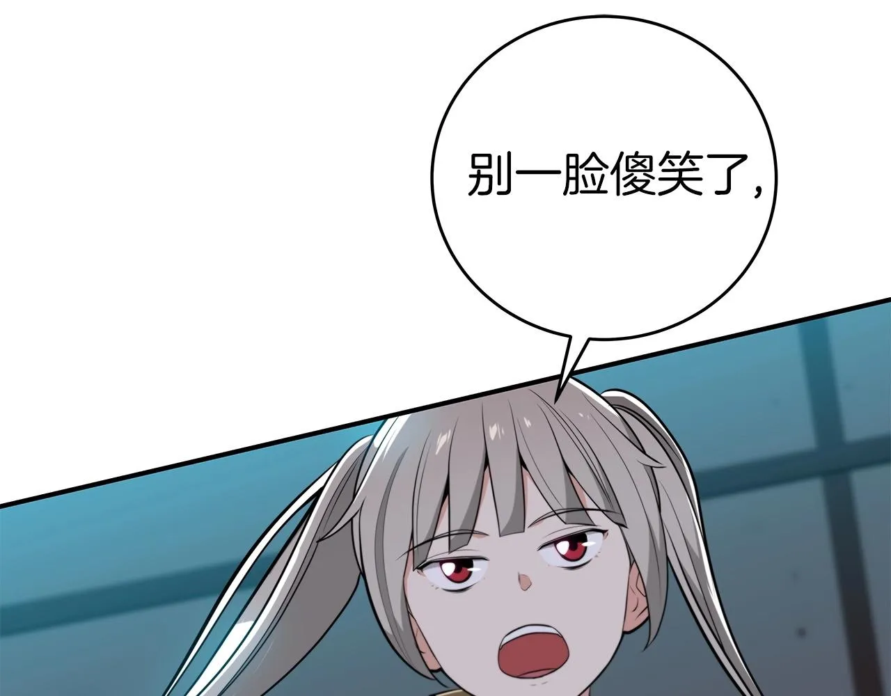 第16话 万神级 第48页