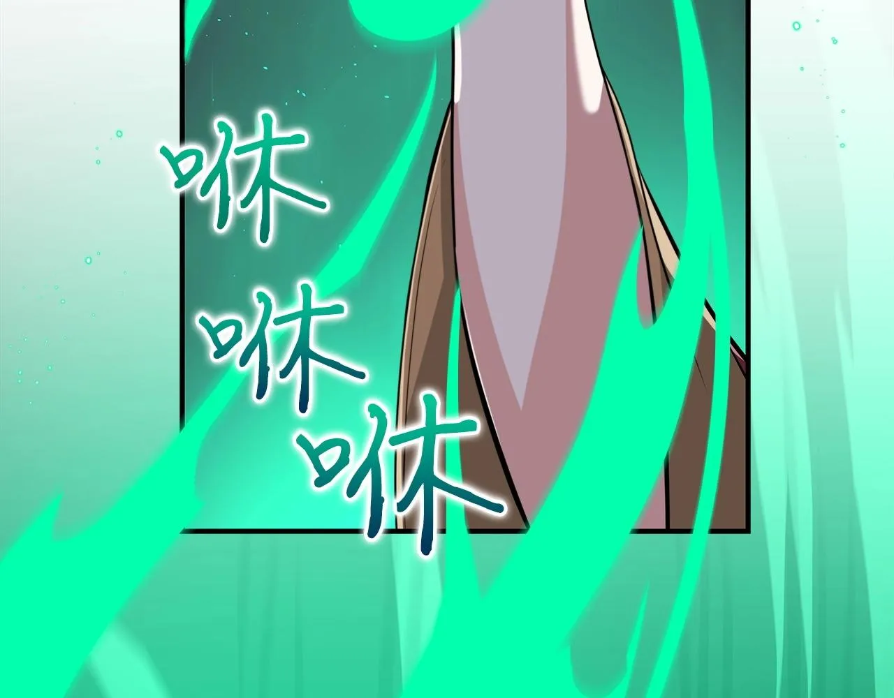 第16话 万神级 第54页