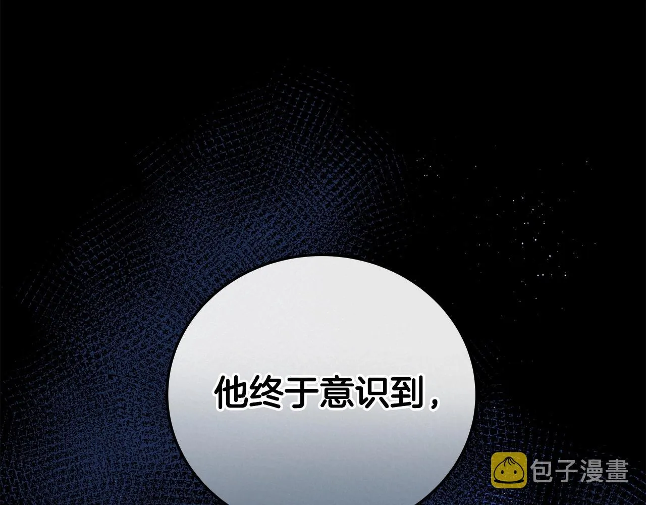 第16话 万神级 第67页