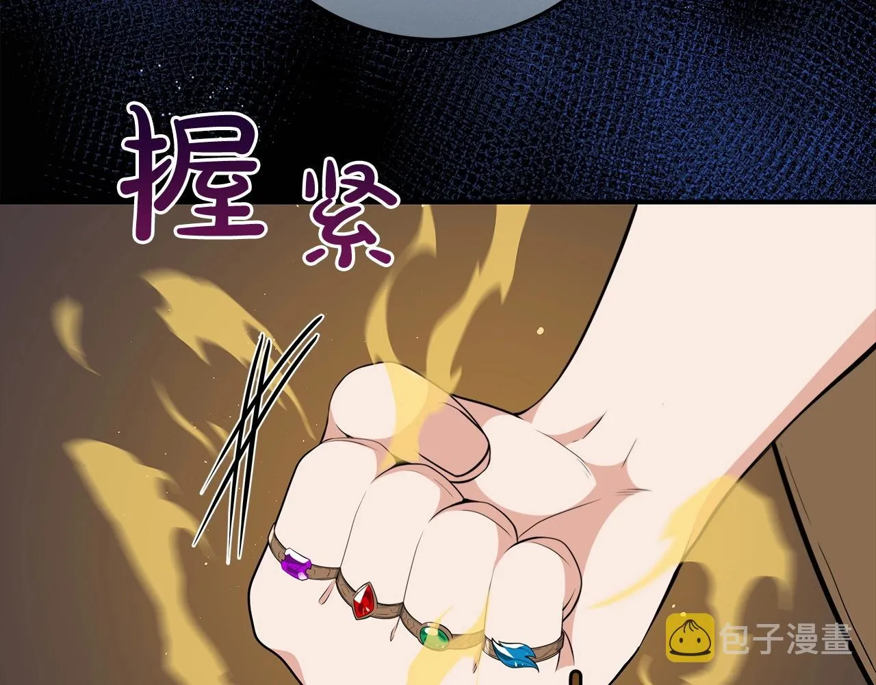 第16话 万神级 第68页