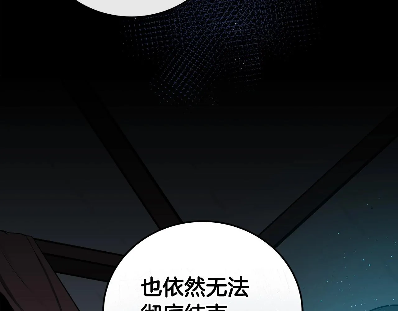 第16话 万神级 第70页