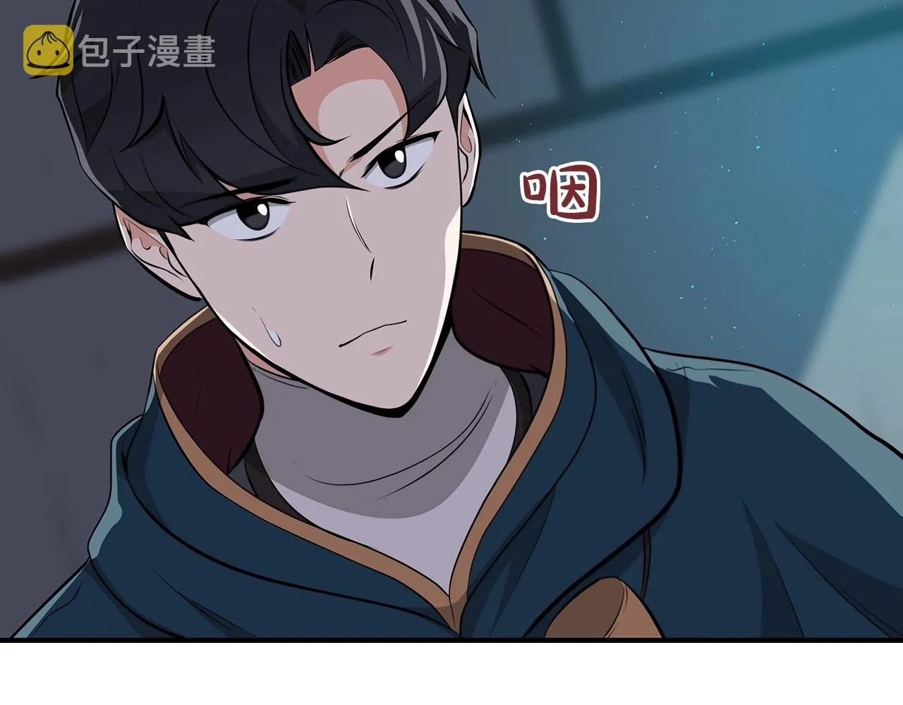 第16话 万神级 第75页