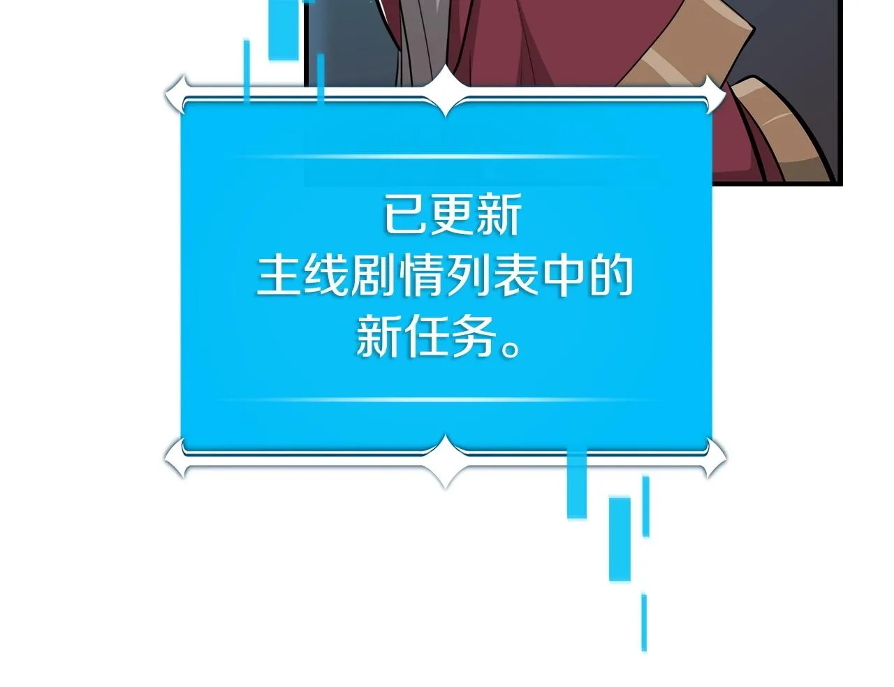 第16话 万神级 第96页