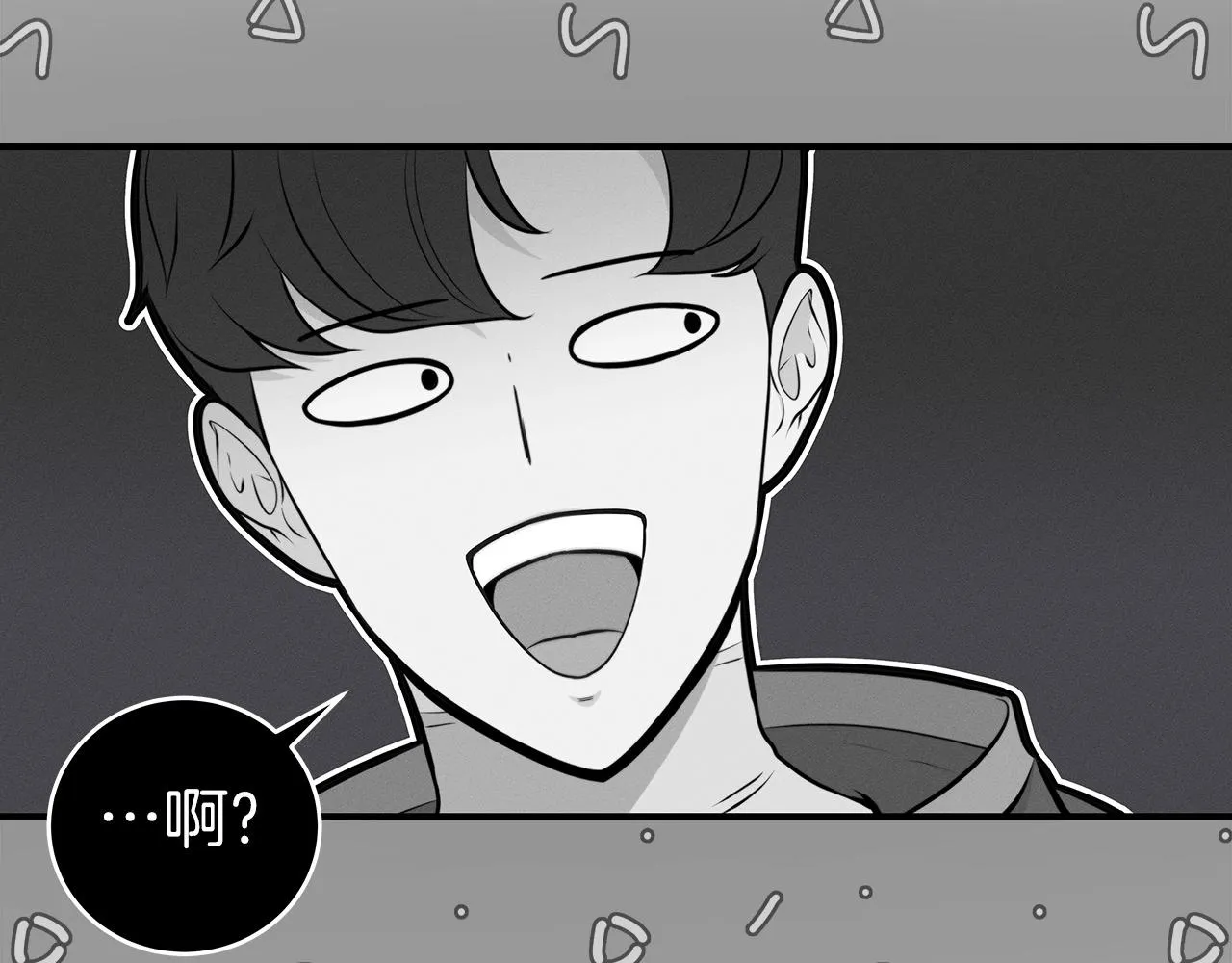 第16话 万神级 第100页