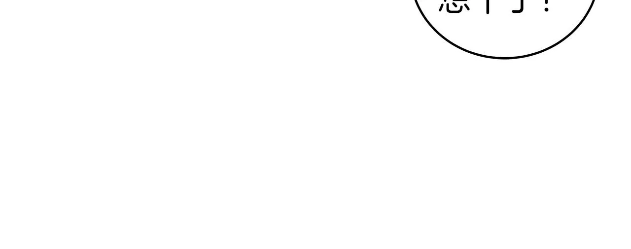第16话 万神级 第107页