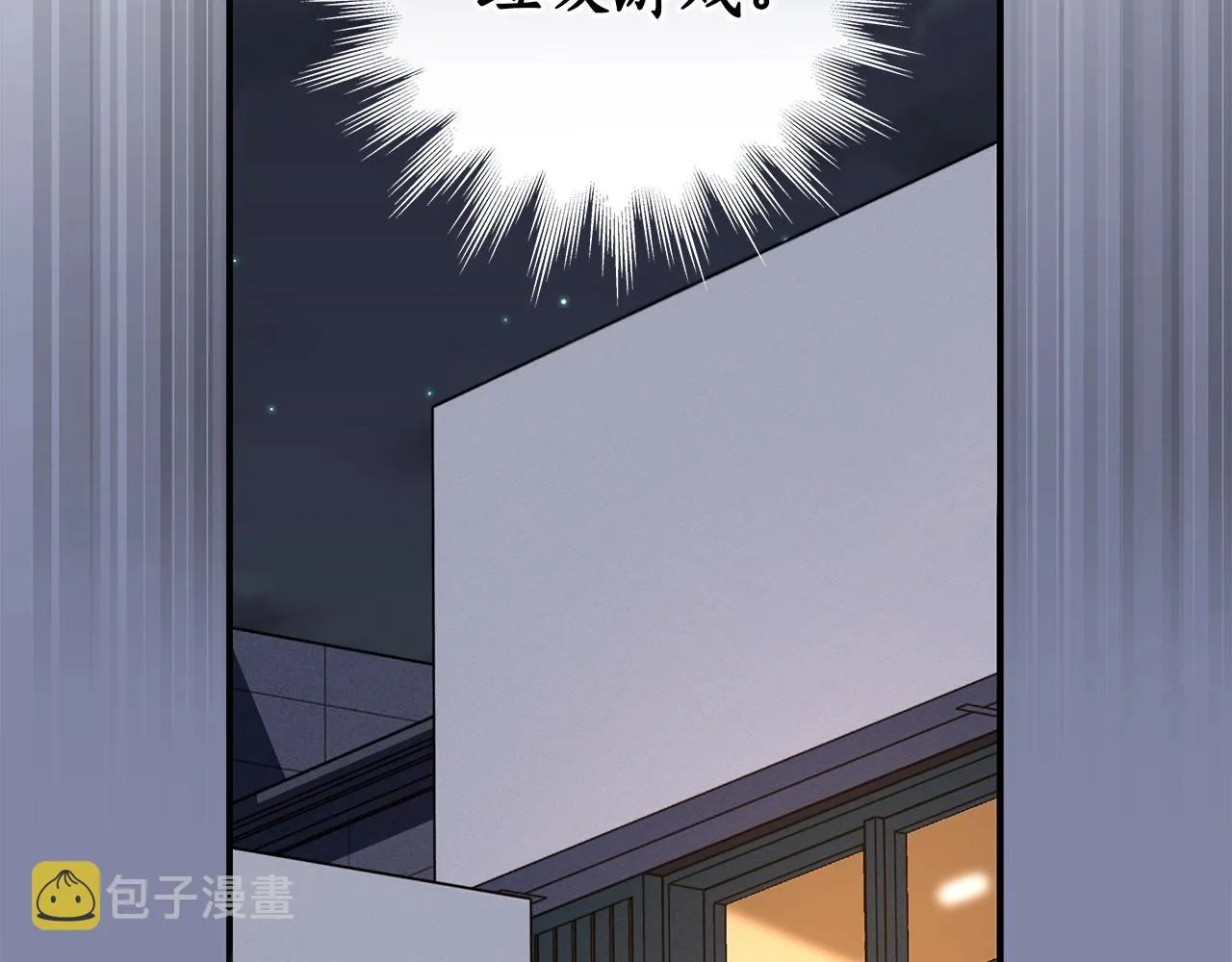 第16话 万神级 第111页