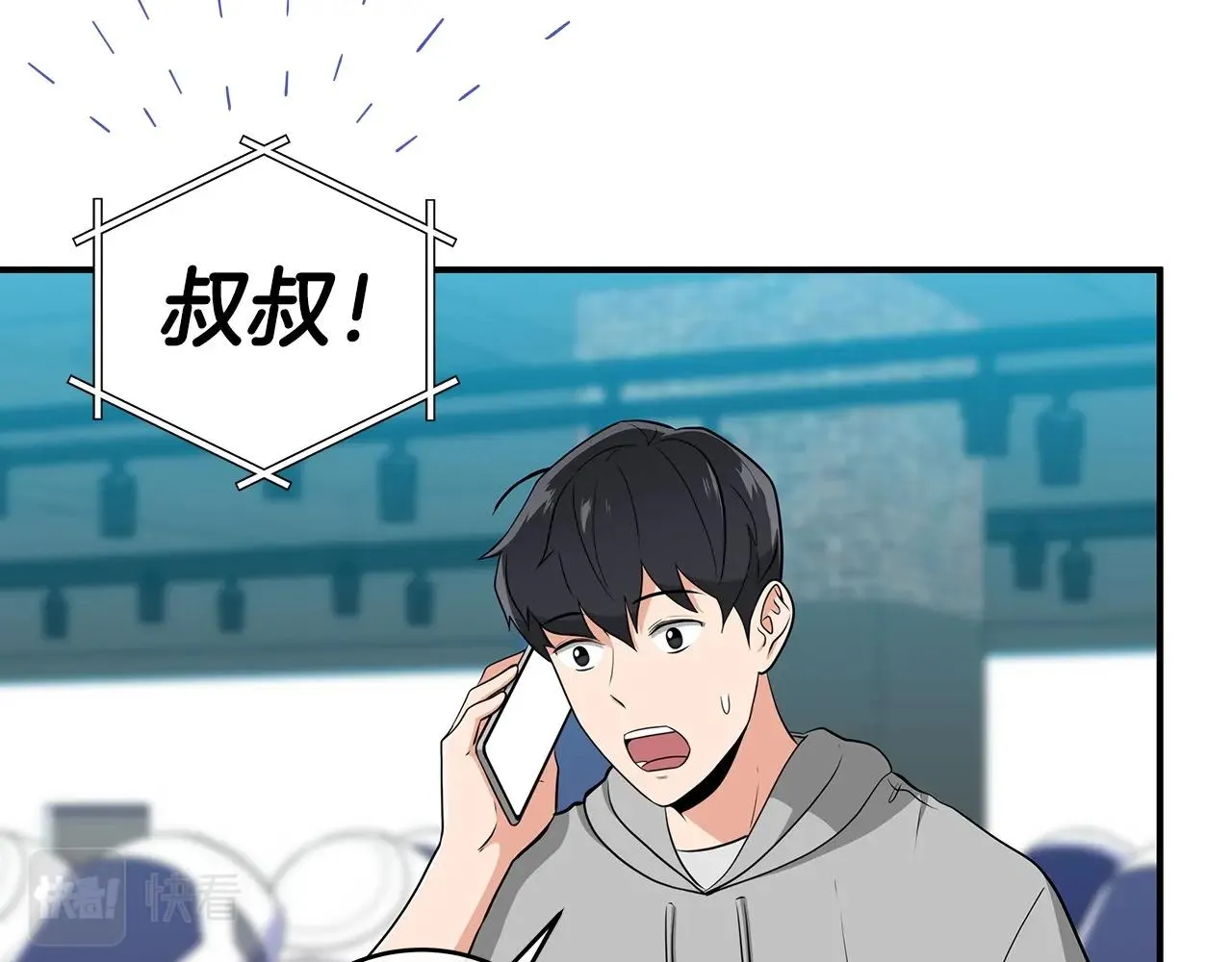 第16话 万神级 第123页