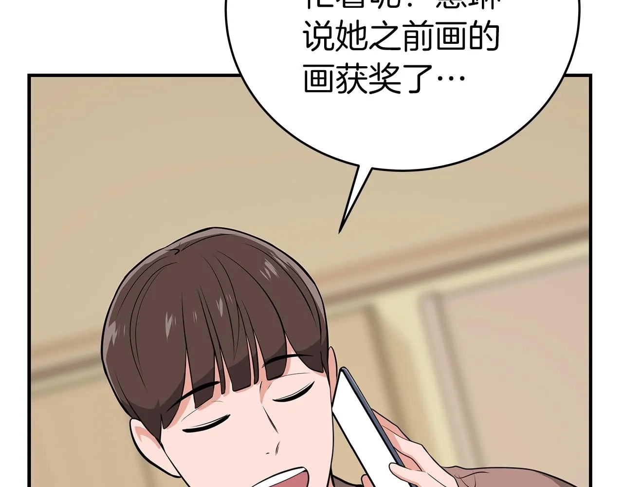 第16话 万神级 第127页