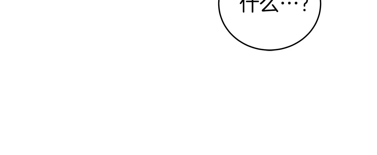 第16话 万神级 第136页