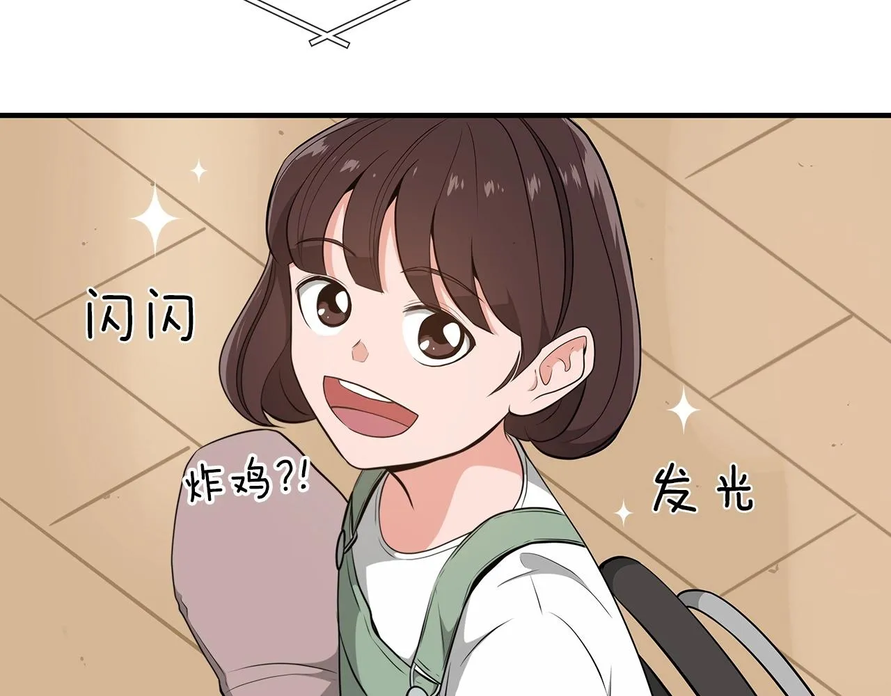 第16话 万神级 第140页