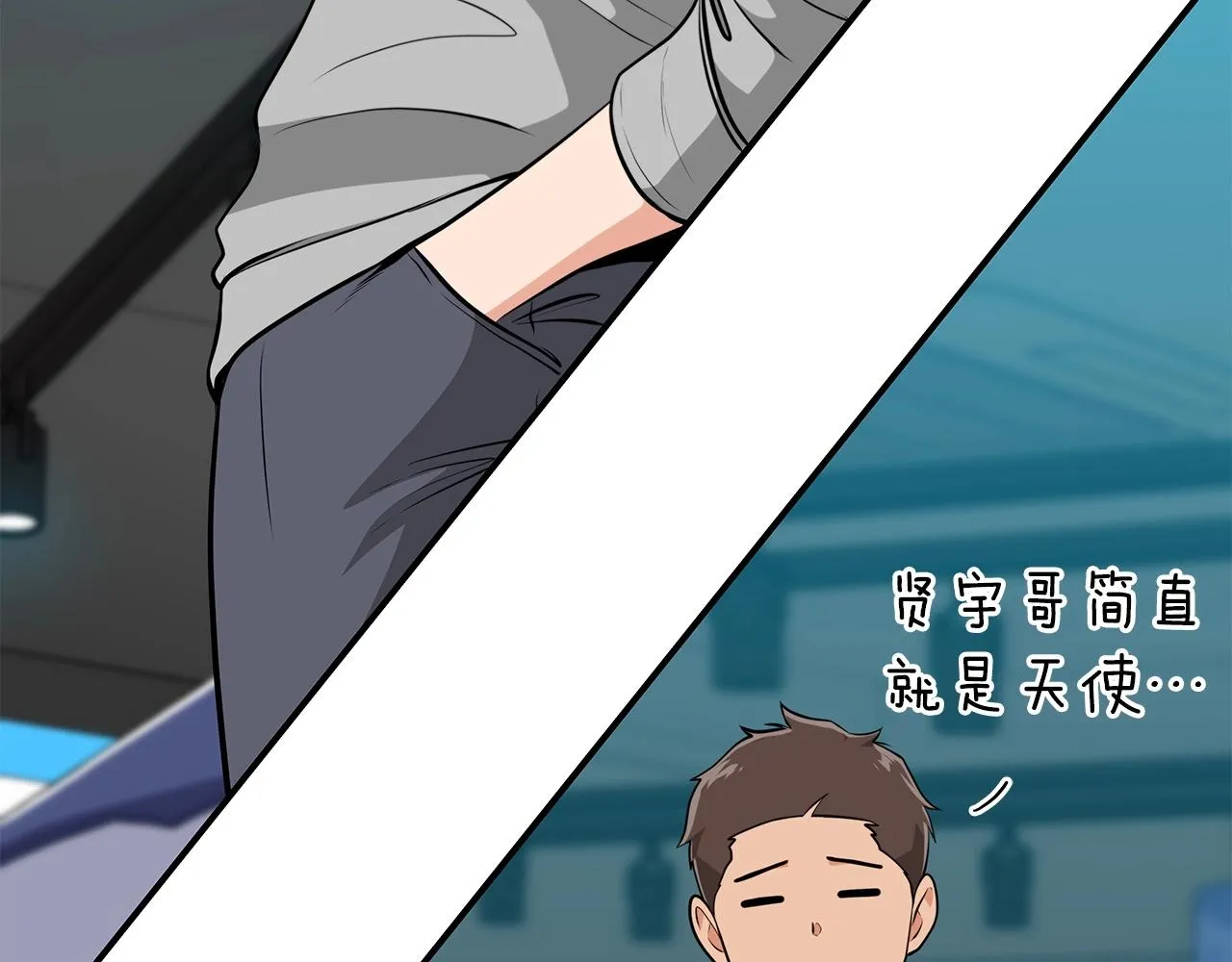 第16话 万神级 第154页