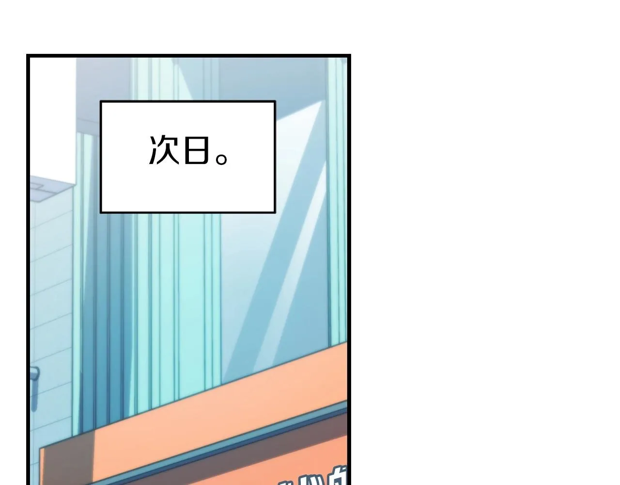 第16话 万神级 第160页